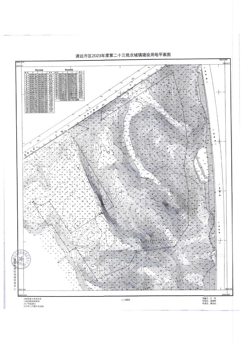 清远市区2023年度第二十三批次城镇建设用地平面图.jpg