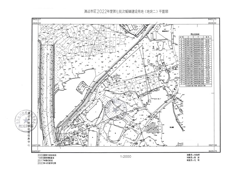 清远市区2022年度第七批次城镇建设用地平面图_页面_2.jpg
