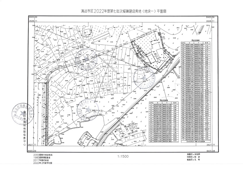 清远市区2022年度第七批次城镇建设用地平面图_页面_1.jpg