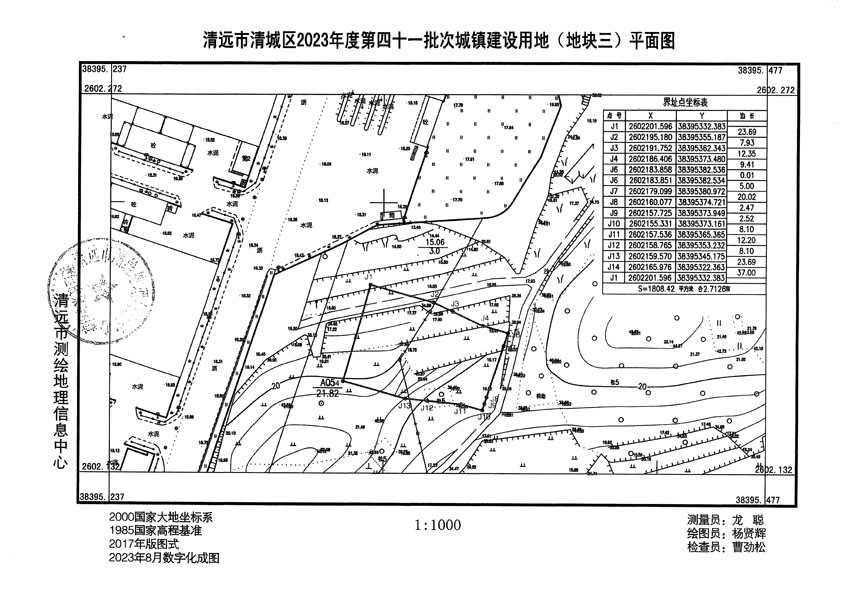 清远市清城区2023年度第四十一批次城镇建设用地平面图_页面_3.jpg