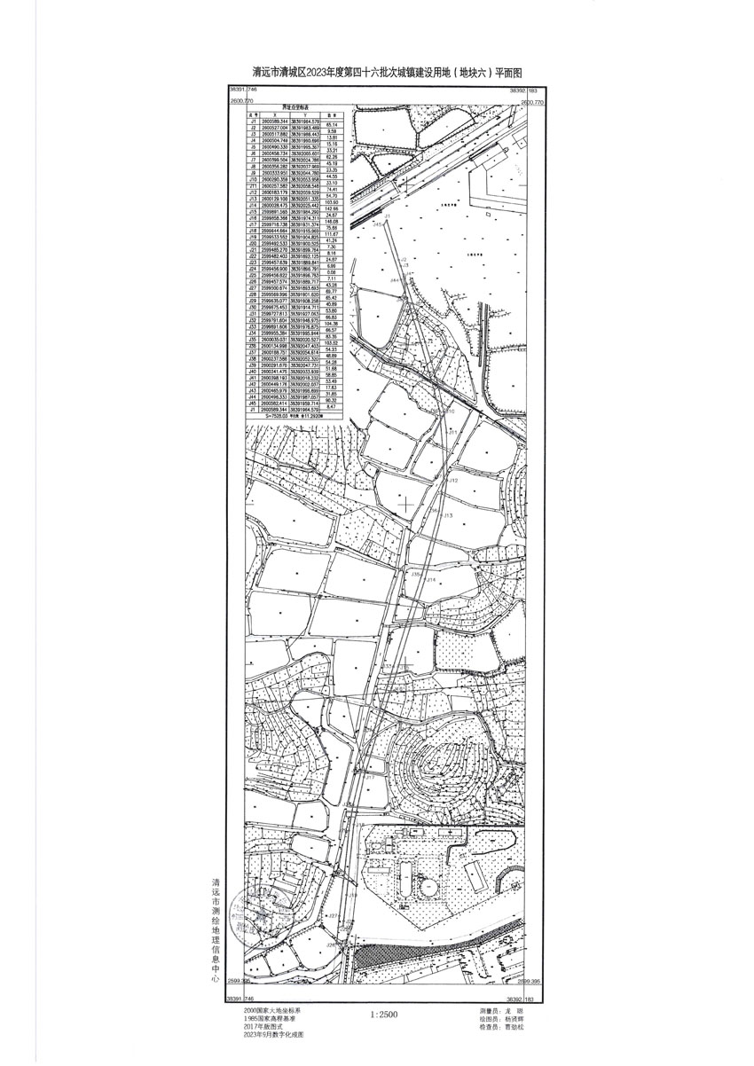 清远市清城区2023年度第四十六批次城镇建设用地平面图_页面_6.jpg
