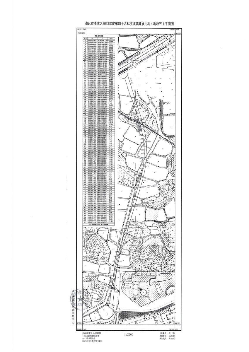 清远市清城区2023年度第四十六批次城镇建设用地平面图_页面_3.jpg
