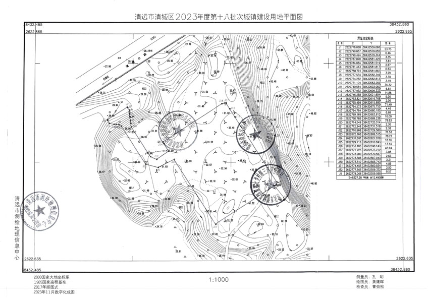 清远市清城区2023年度第十八批次城镇建设用地平面图.jpg