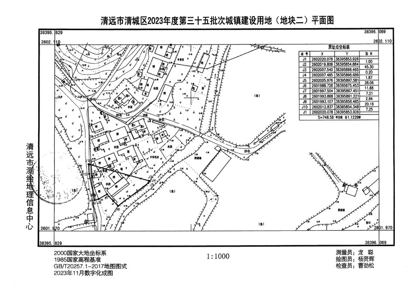 清远市清城区2023年度第三十五批次城镇建设用地平面图_页面_2.jpg