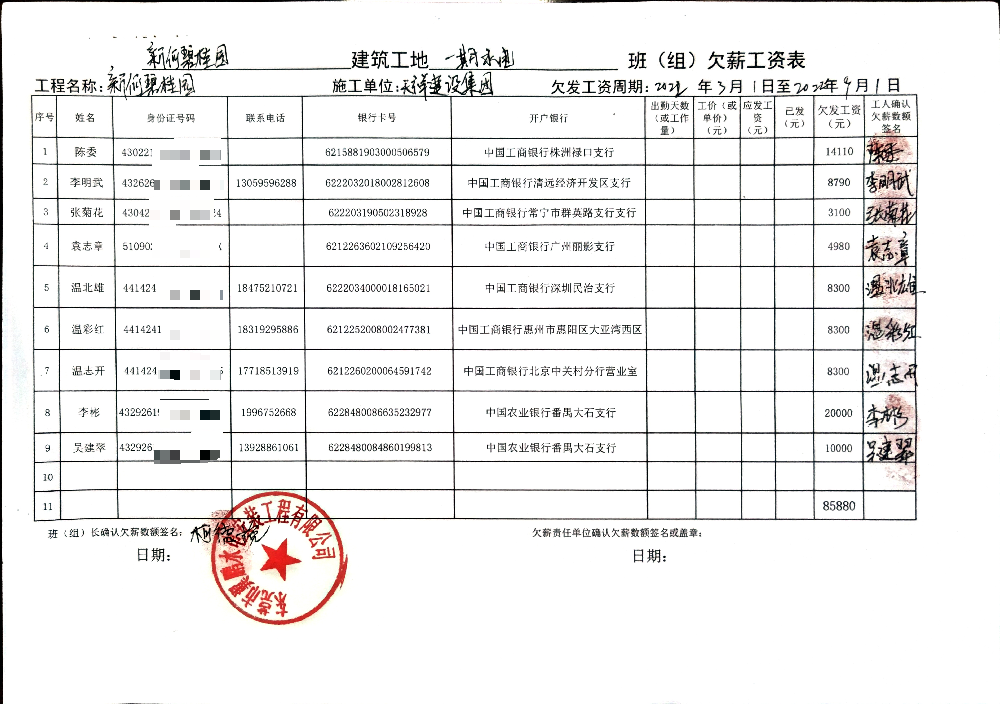 图片6.png
