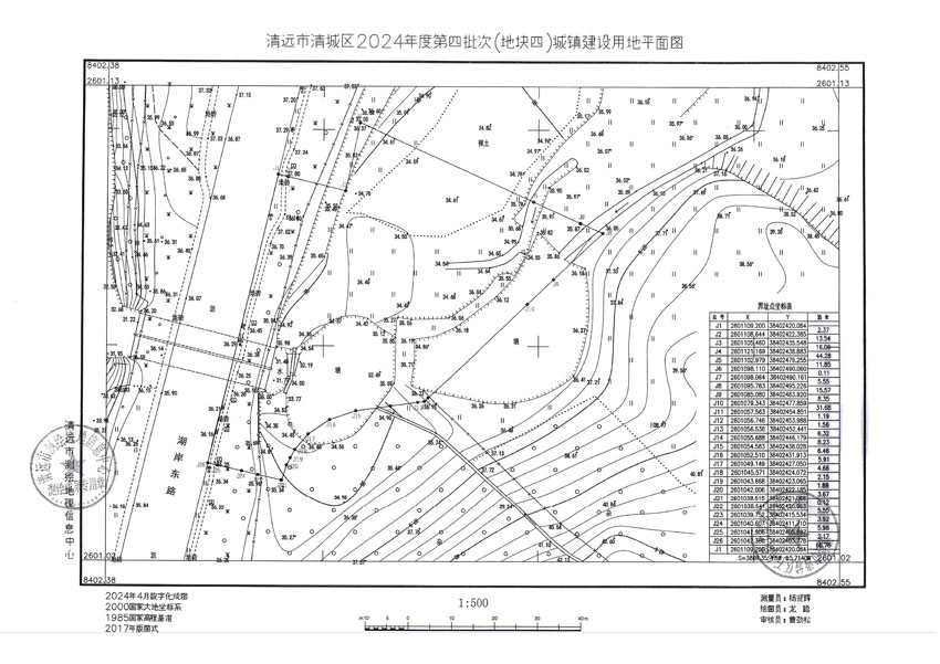 清远市清城区2024年度第四批次城镇建设用地平面图_页面_4.jpg