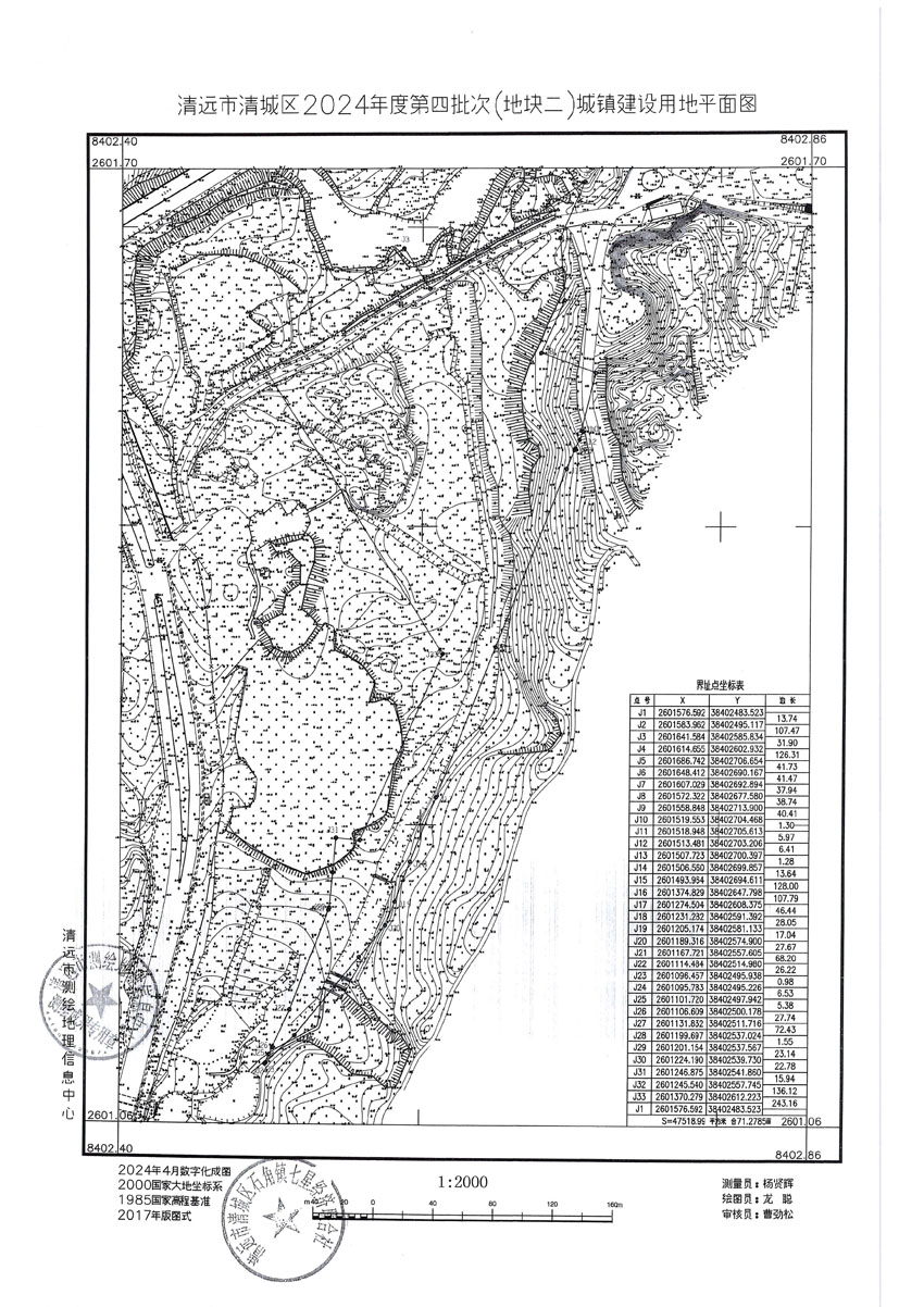 清远市清城区2024年度第四批次城镇建设用地平面图_页面_2.jpg