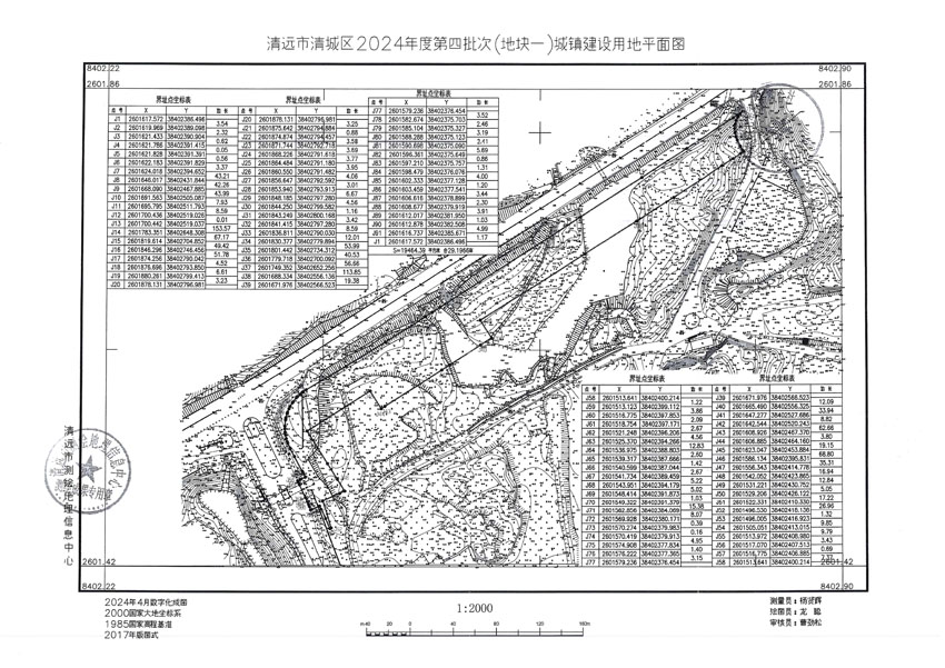 清远市清城区2024年度第四批次城镇建设用地平面图_页面_1.jpg