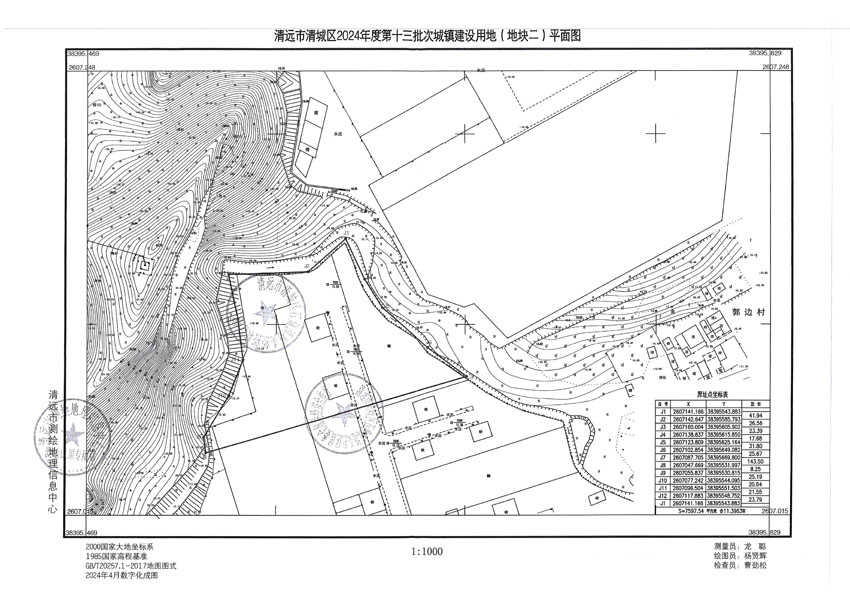 清远市清城区2024年度第十三批次城镇建设用地平面图_页面_2.jpg