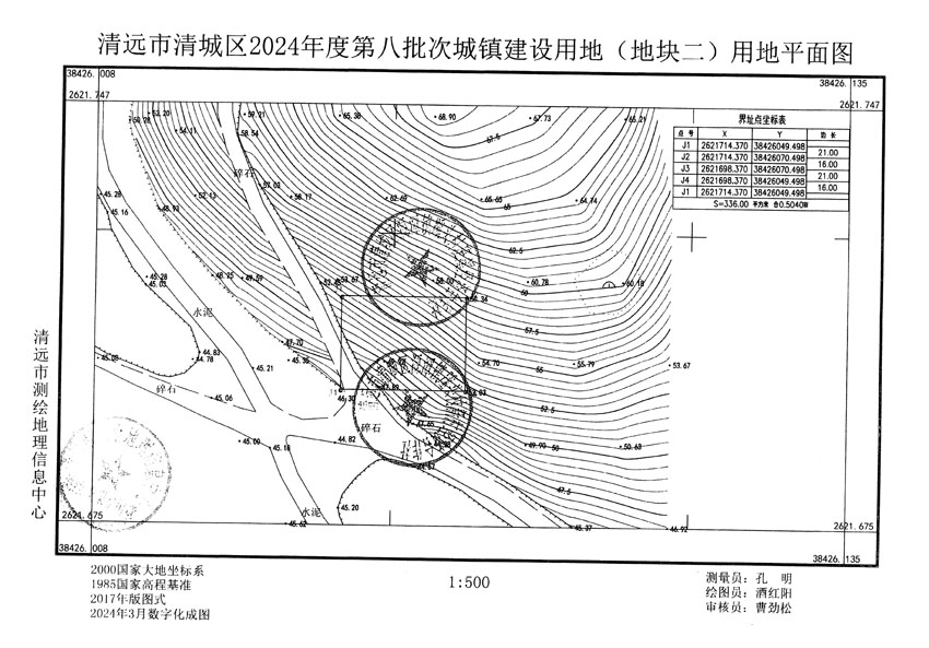 清远市清城区2024年度第八批次城镇建设用地平面图_页面_2.jpg
