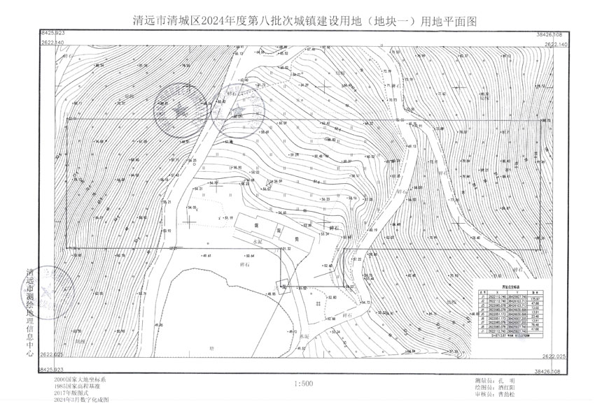 清远市清城区2024年度第八批次城镇建设用地平面图_页面_1.jpg