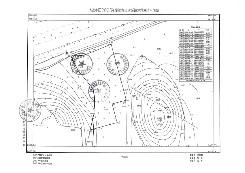 清远市区2023年度第九批次城镇建设用地平面图.jpg
