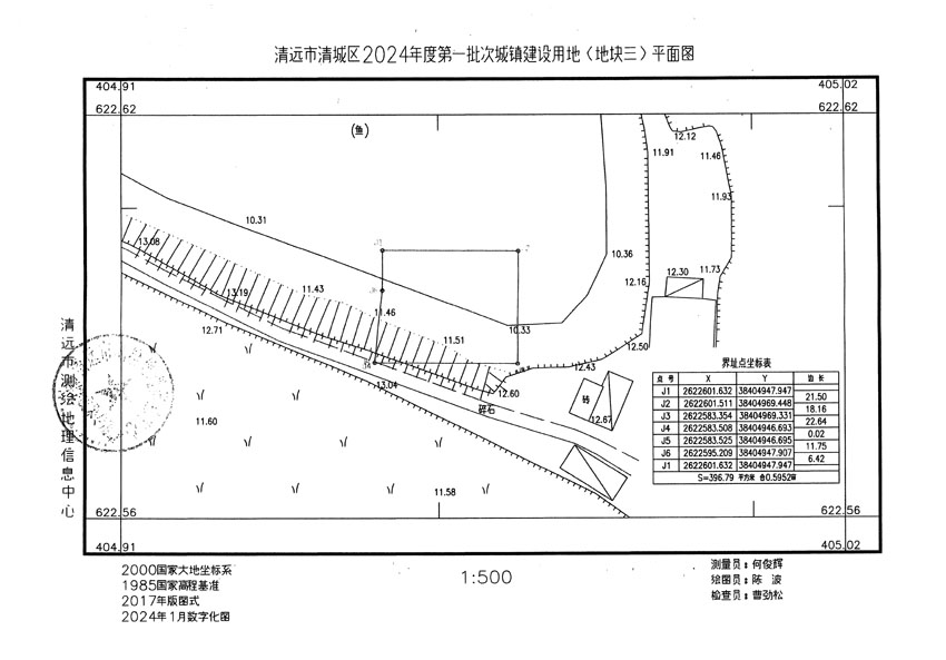 清远市清城区2024年度第一批次城镇建设用地平面图_页面_3.jpg