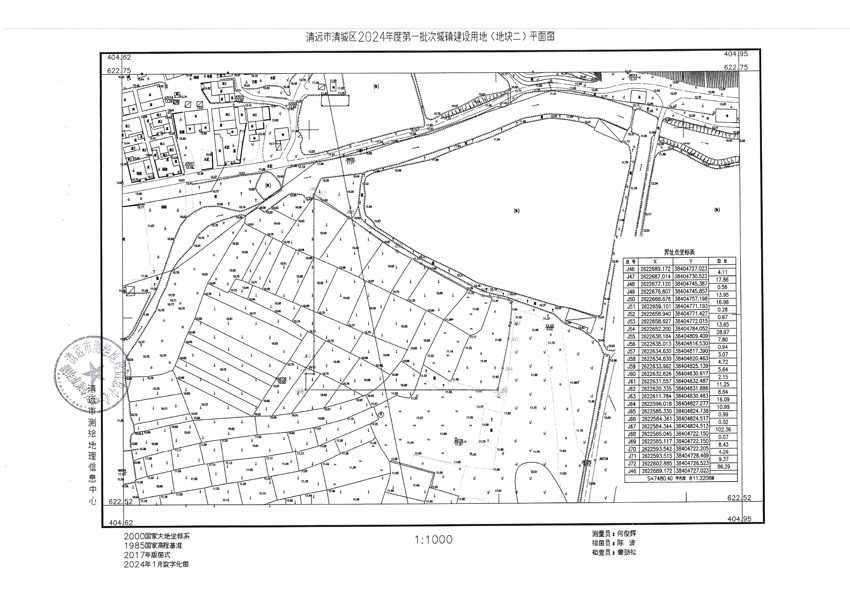 清远市清城区2024年度第一批次城镇建设用地平面图_页面_2.jpg