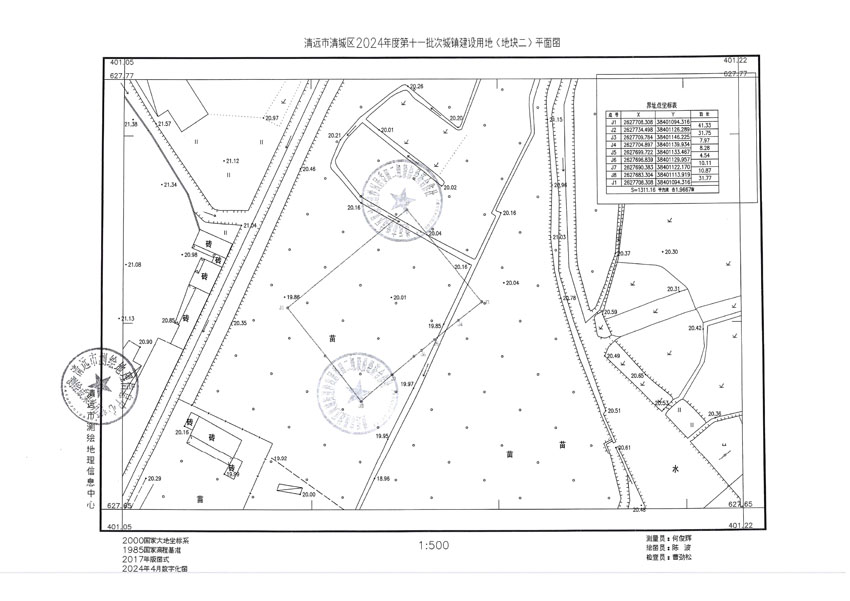 清远市清城区2024年度第十一批次城镇建设用地平面图_页面_2.jpg