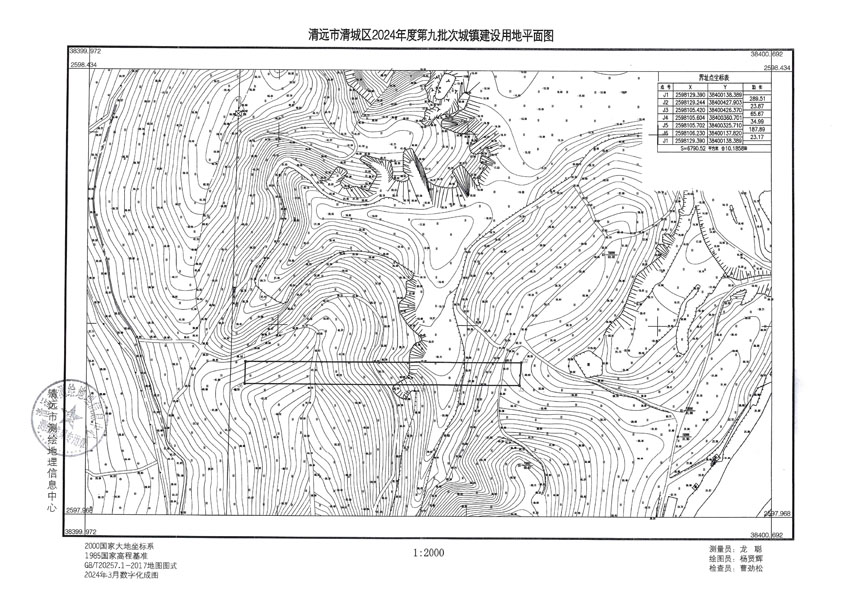 清远市清城区2024年度第九批次城镇建设用地平面图.jpg