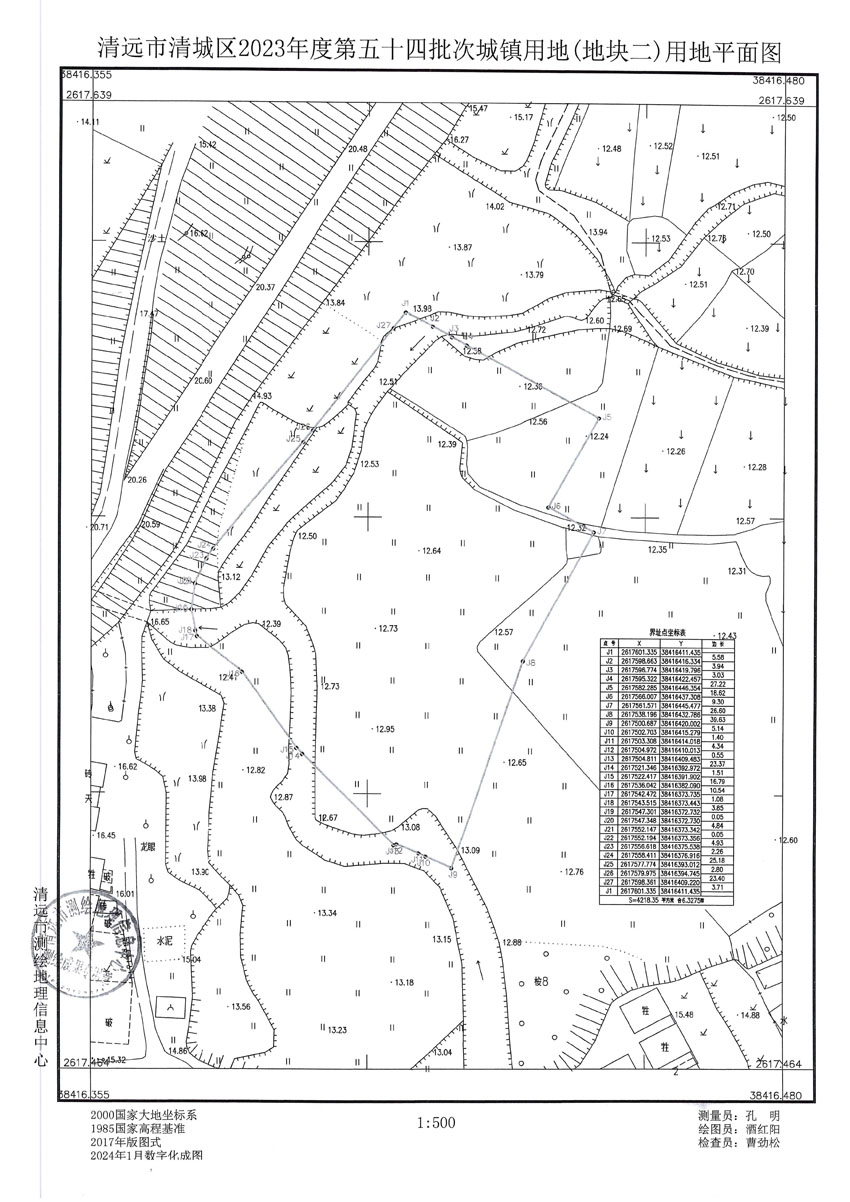 清远市清城区2023年度第五十四批次城镇建设用地平面图_页面_2.jpg