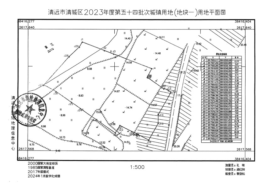 清远市清城区2023年度第五十四批次城镇建设用地平面图_页面_1.jpg