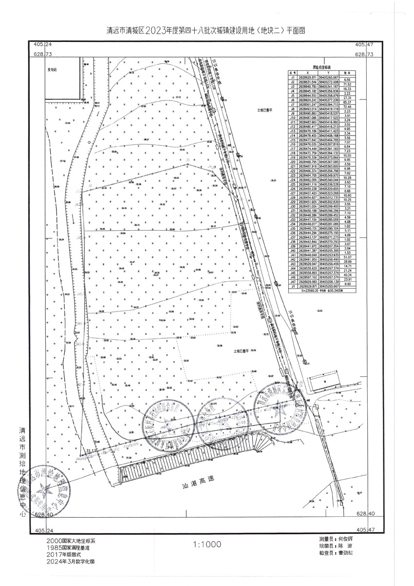清远市清城区2023年度第四十八批次城镇建设用地平面图_页面_2.jpg