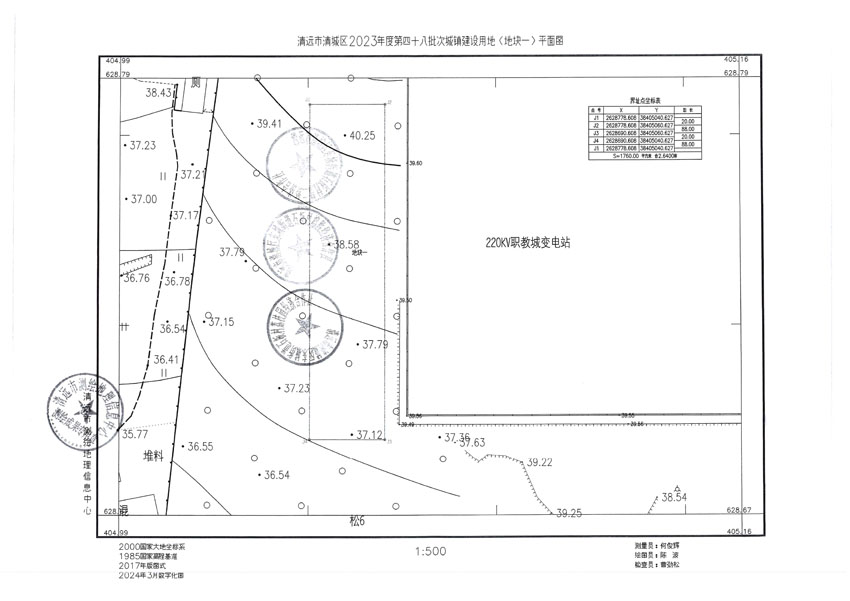 清远市清城区2023年度第四十八批次城镇建设用地平面图_页面_1.jpg