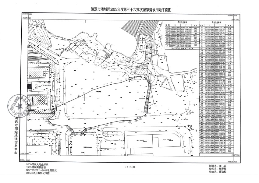 清远市清城区2023年度第五十六批次城镇建设用地平面图.jpg