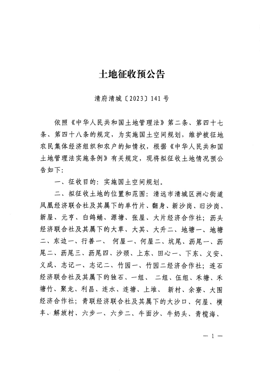 1_页面_1.jpg