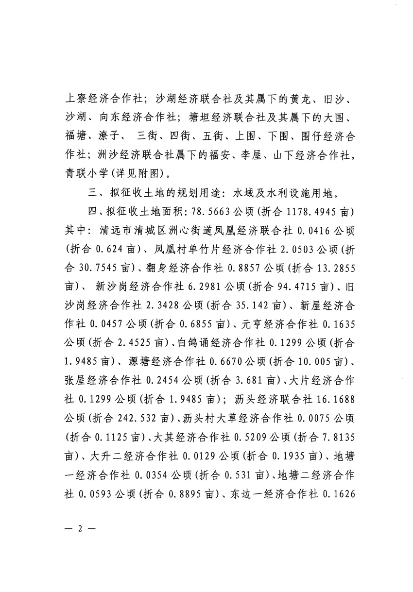 1_页面_2.jpg