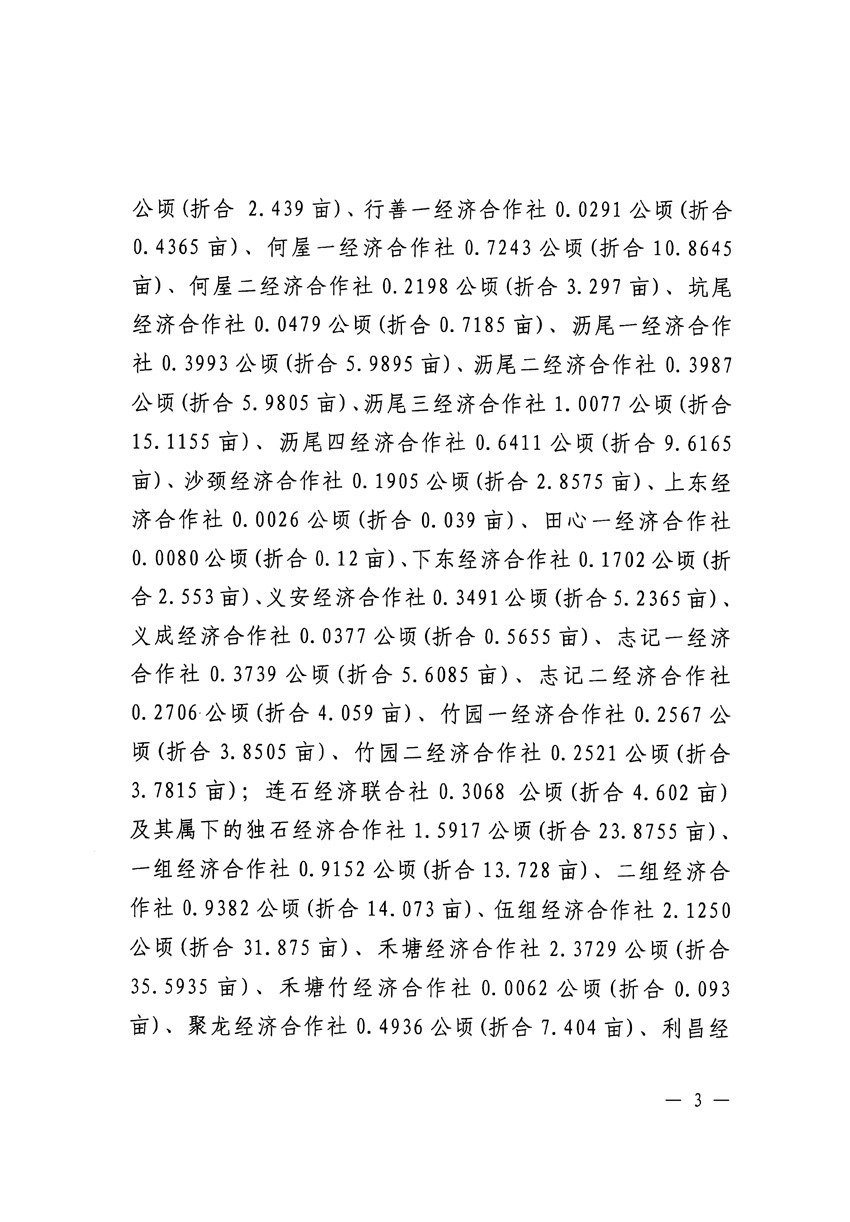 1_页面_3.jpg