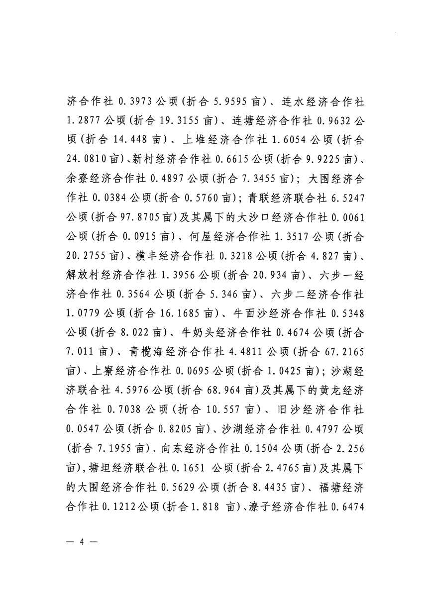 1_页面_4.jpg