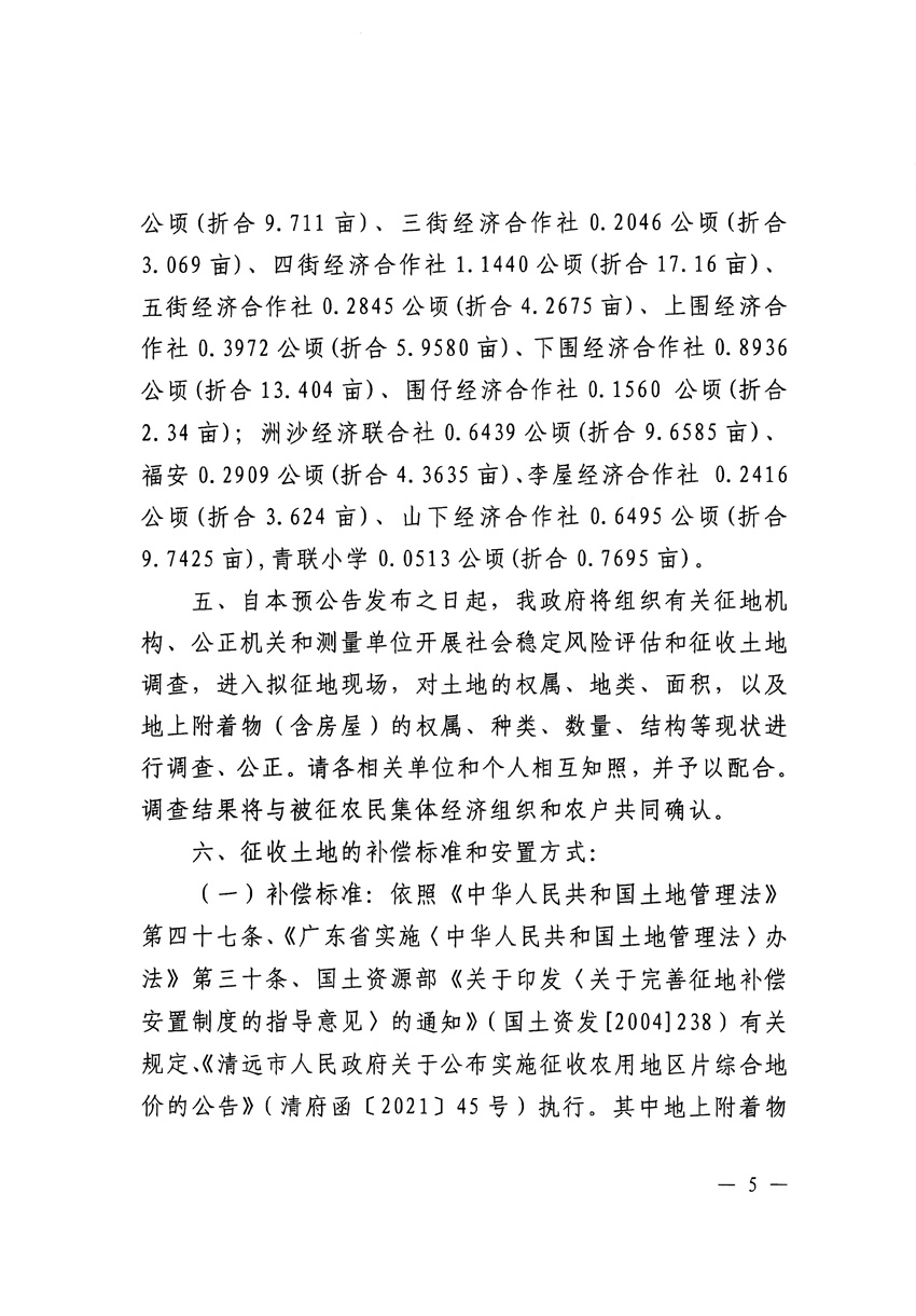 1_页面_5.jpg
