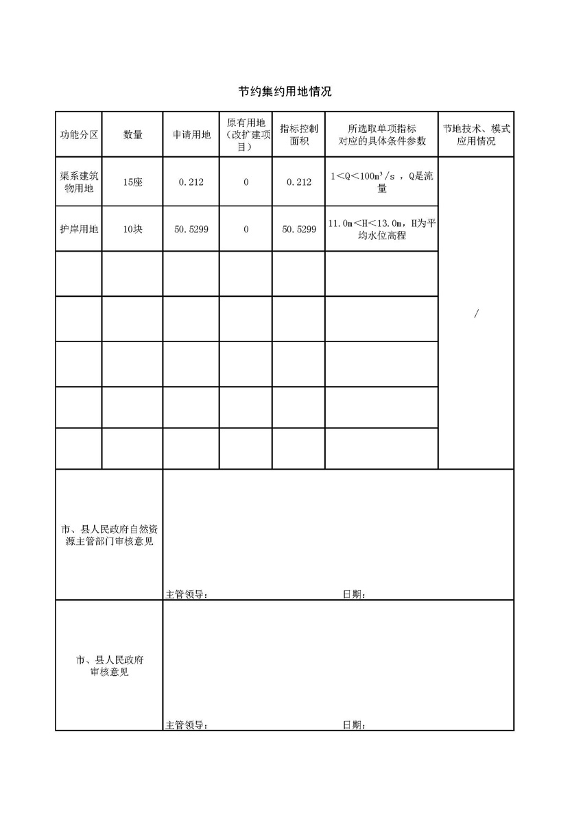 1_页面_2.jpg