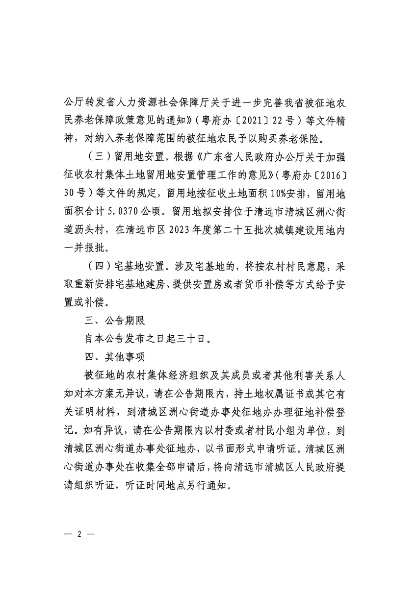 1_页面_2.jpg