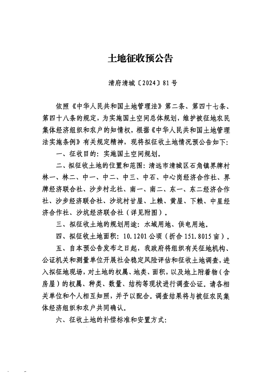 1_页面_1.jpg