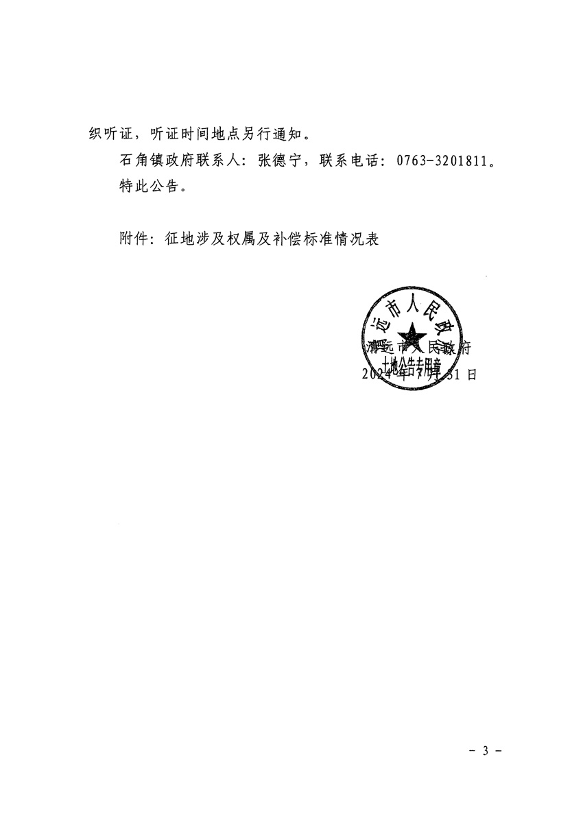 1_页面_3.jpg