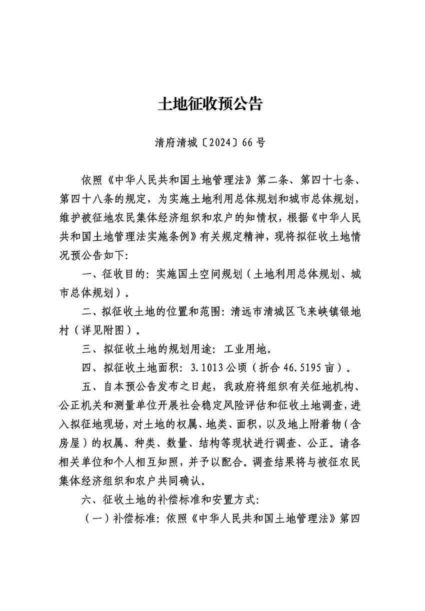 1_页面_1.jpg