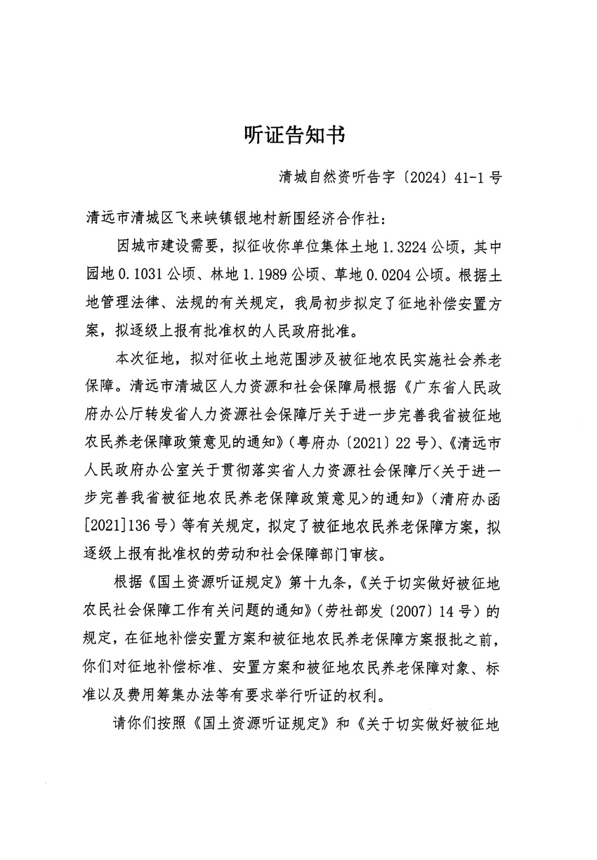 1_页面_1.jpg