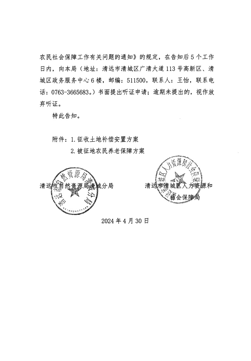 1_页面_2.jpg