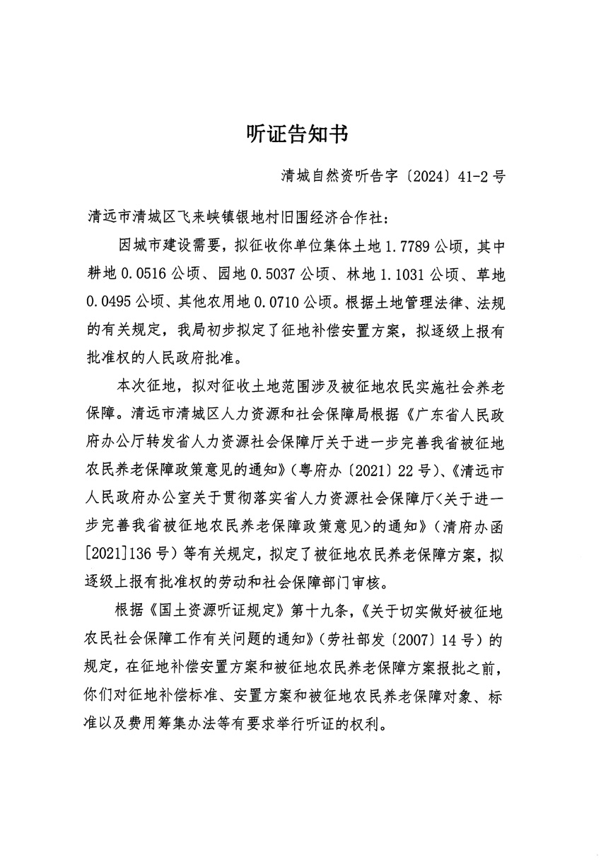 1_页面_3.jpg