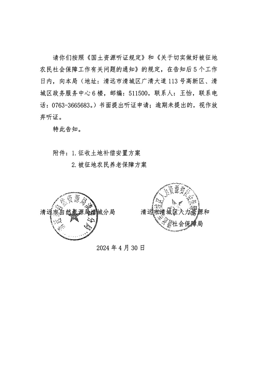 1_页面_4.jpg