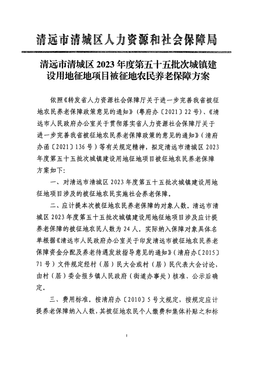 1_页面_5.jpg
