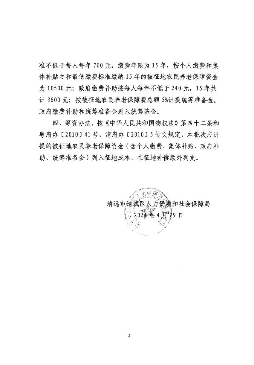 1_页面_6.jpg