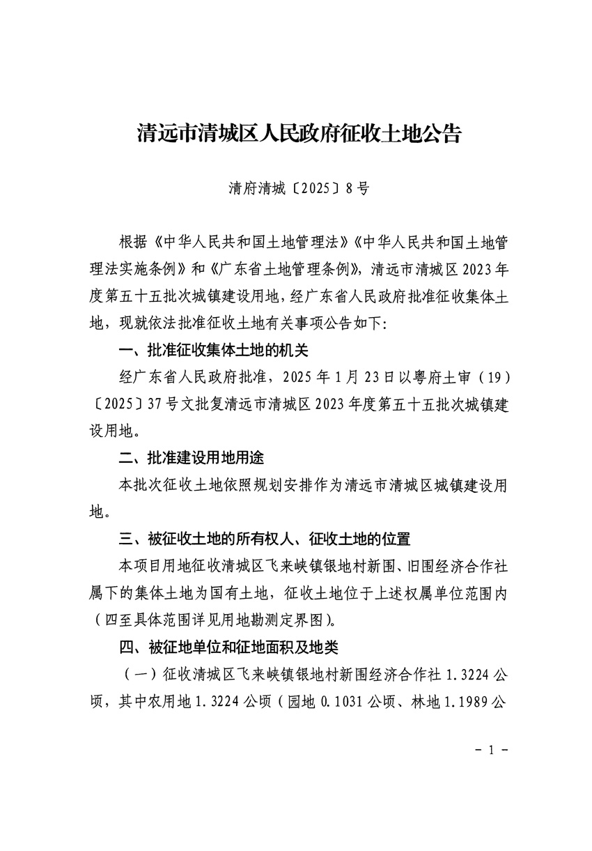 1_页面_1.jpg