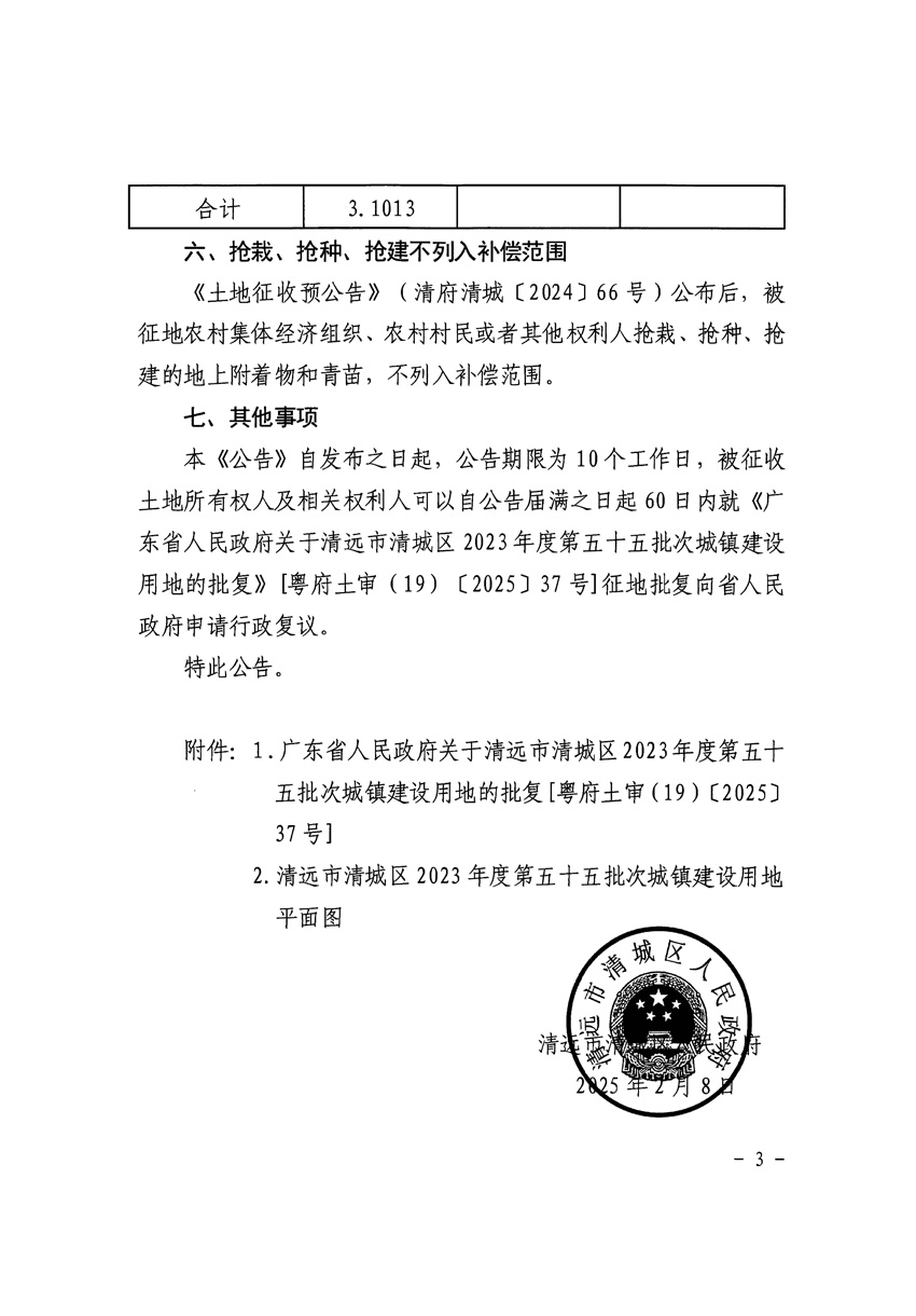 1_页面_3.jpg
