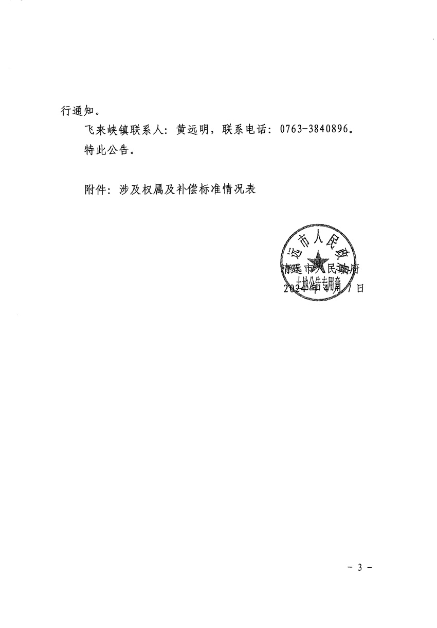 1_页面_3.jpg