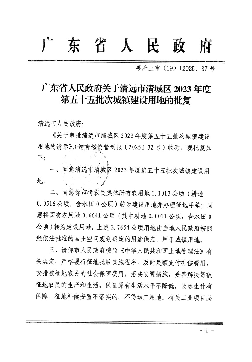 1_页面_1.jpg