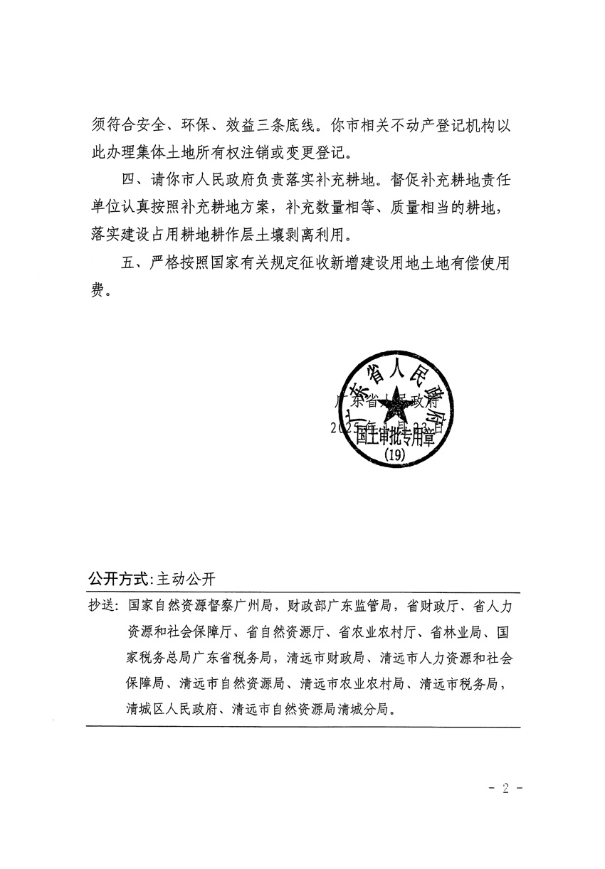 1_页面_2.jpg