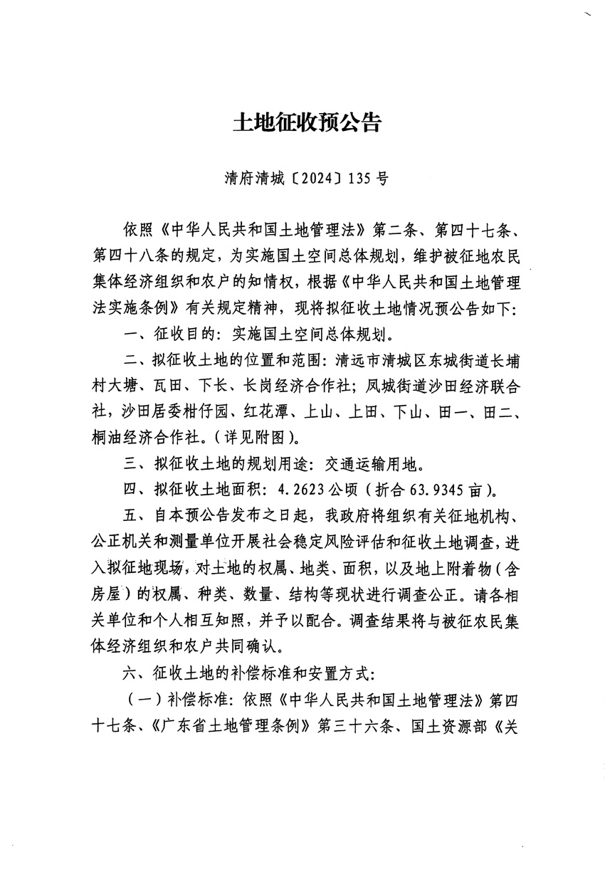 1_页面_1.jpg