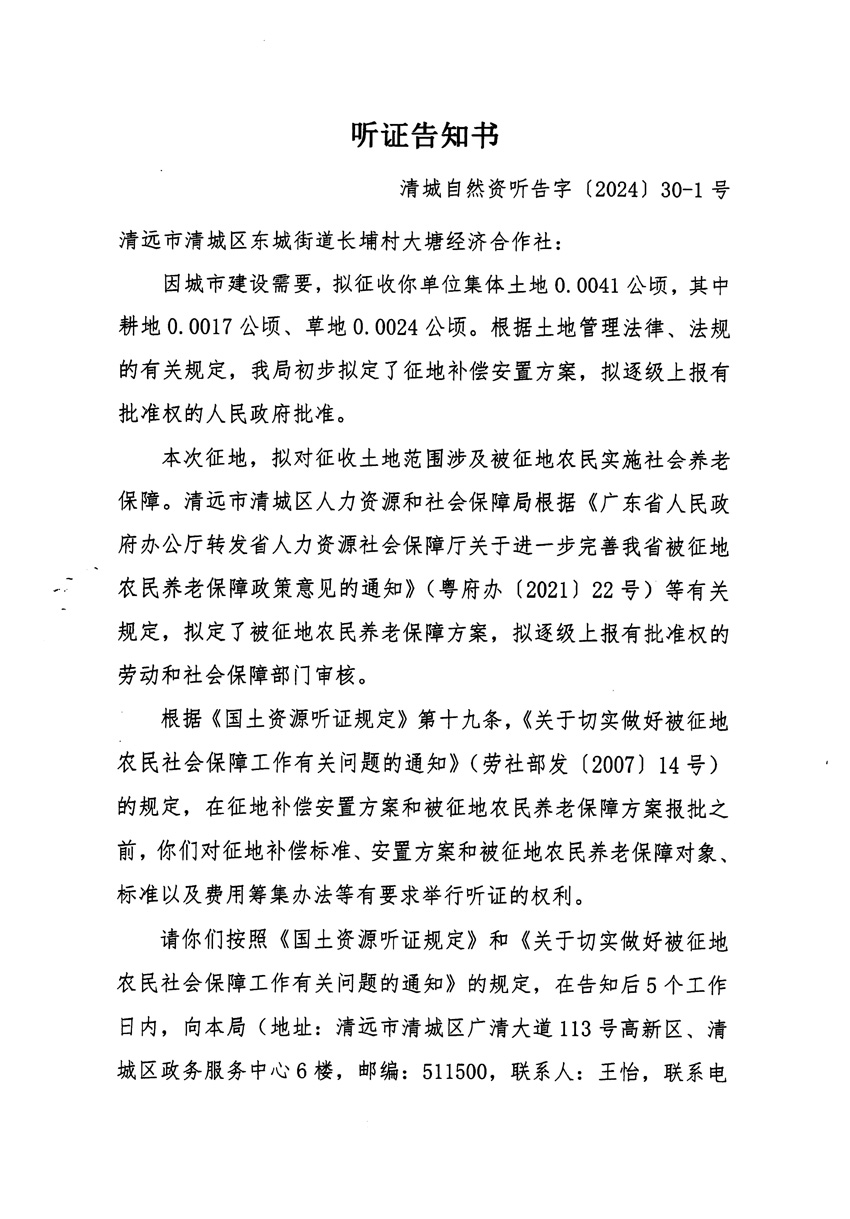 1_页面_01.jpg