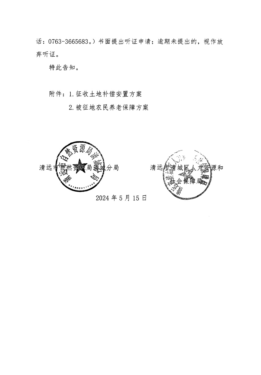 1_页面_02.jpg