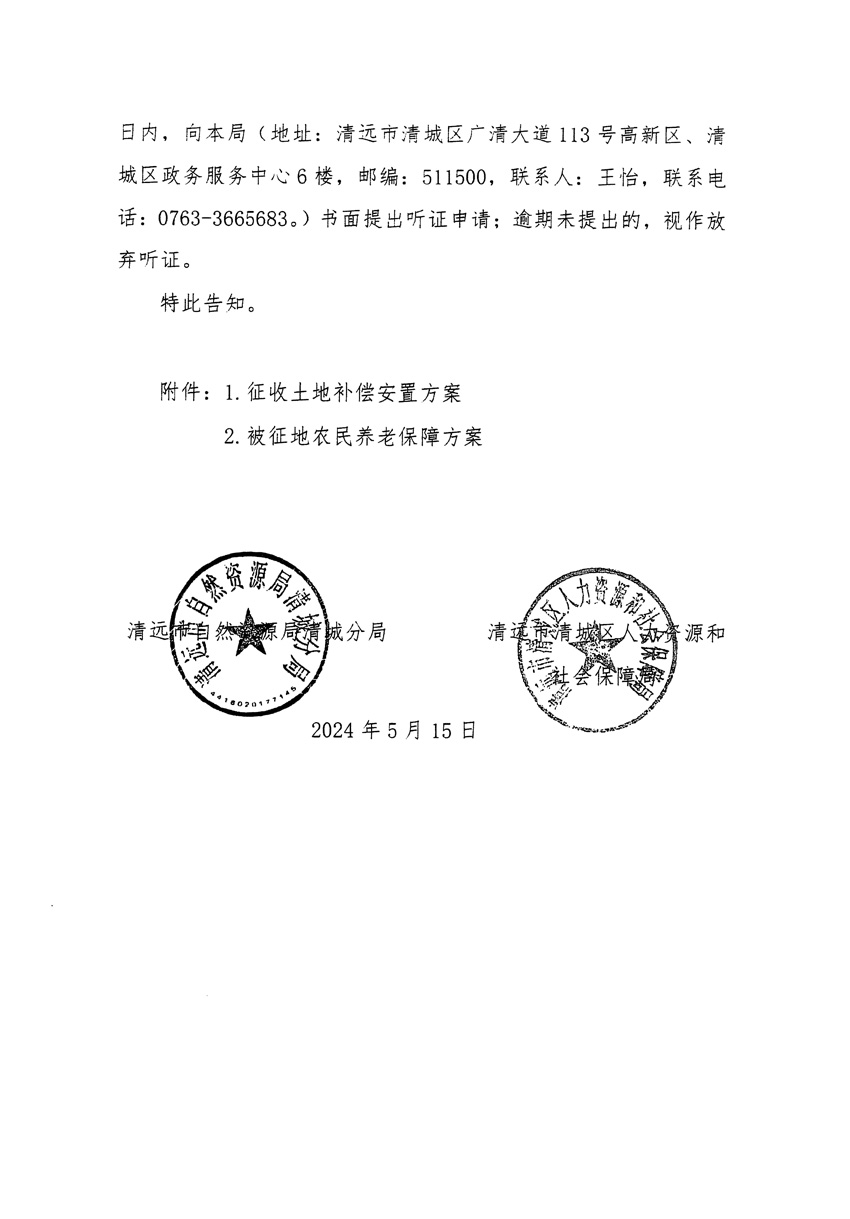 1_页面_08.jpg